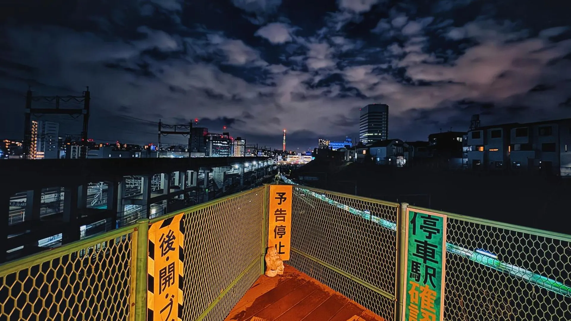 枕木 New House With Huge View For Family-Group Villa Tokyo