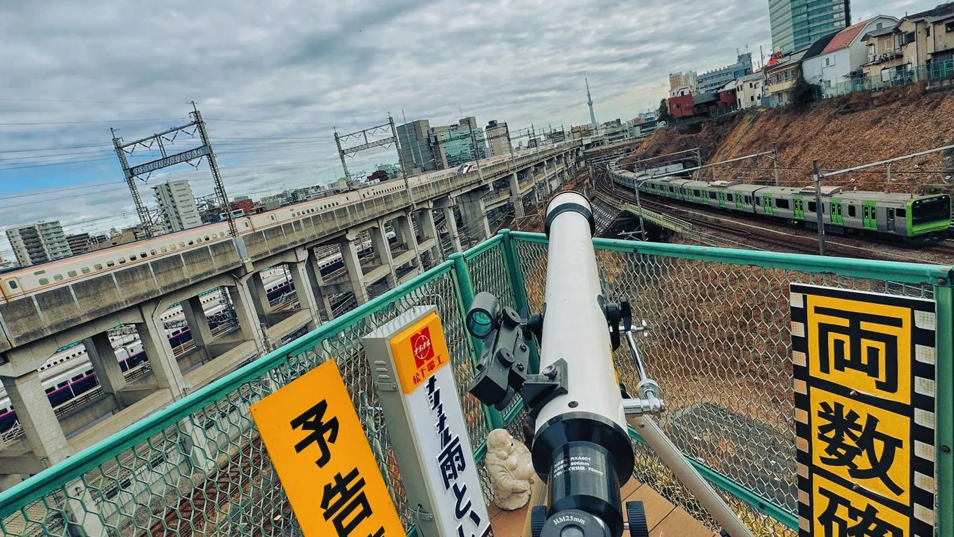 枕木 New House With Huge View For Family-Group Villa Tokyo